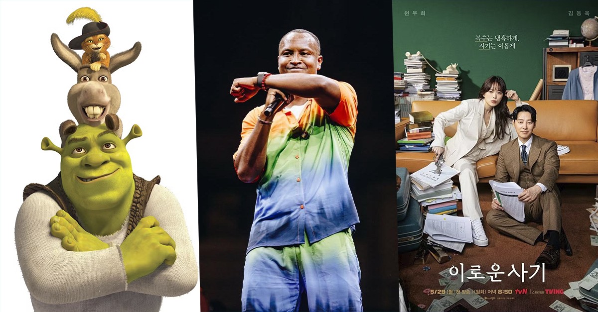 Tardezinha, Shrek e Doce Engano - Parte 2: as novidades da semana no Globoplay